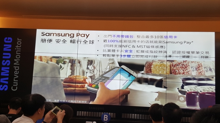【更多精彩 超越極限】Samsung Galaxy S8/S8+ 超越體驗會