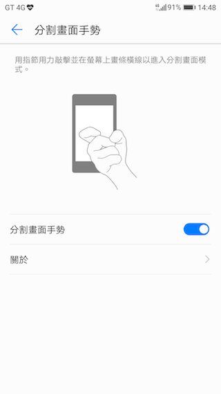 HUAWEI P10 Plus 前後徠卡認證 頂規版測試