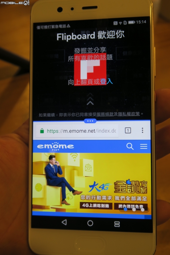 正反三鏡皆徠卡。人像攝影大師。HUAWEI P10 Plus 徠味 我的風格體驗會
