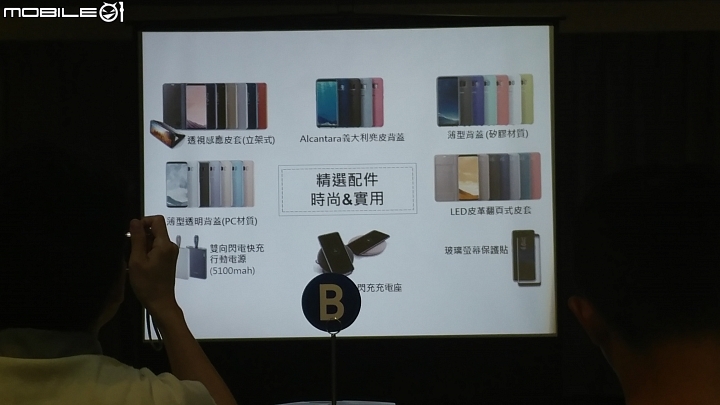 (圖多)台中場-體驗會-Samsung Galaxy S8 │ S8+ 解放你的手機~