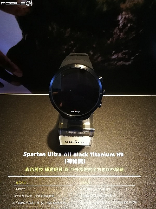 SUUNTO總代理鴻翔看錶記