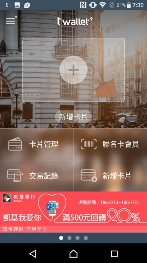 SONY Xperia XZs冰晶藍開箱‧首創Motion Eye相機