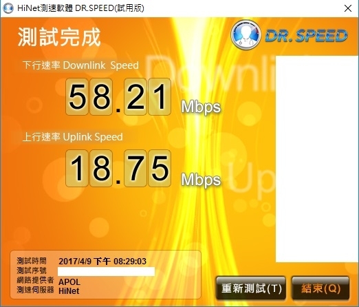 (完結) 光纖網路初體驗~ 亞太電信 APOL GT智慧生活 固網 60M/20M 測試 & 實錄