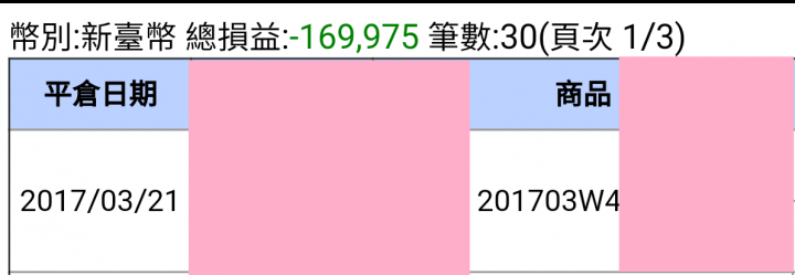 靠賭致富,還是會因賭破產(附圖)