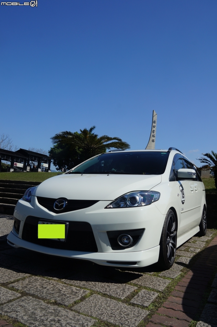 MAZDA 5 馬5 分享日規套件回憶文