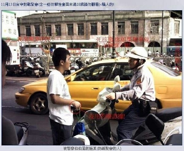 《聲之形》發聲之行:反霸凌宣導活動