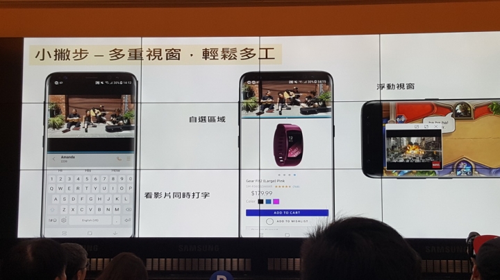 【更多精彩 超越極限】Samsung Galaxy S8/S8+ 超越體驗會