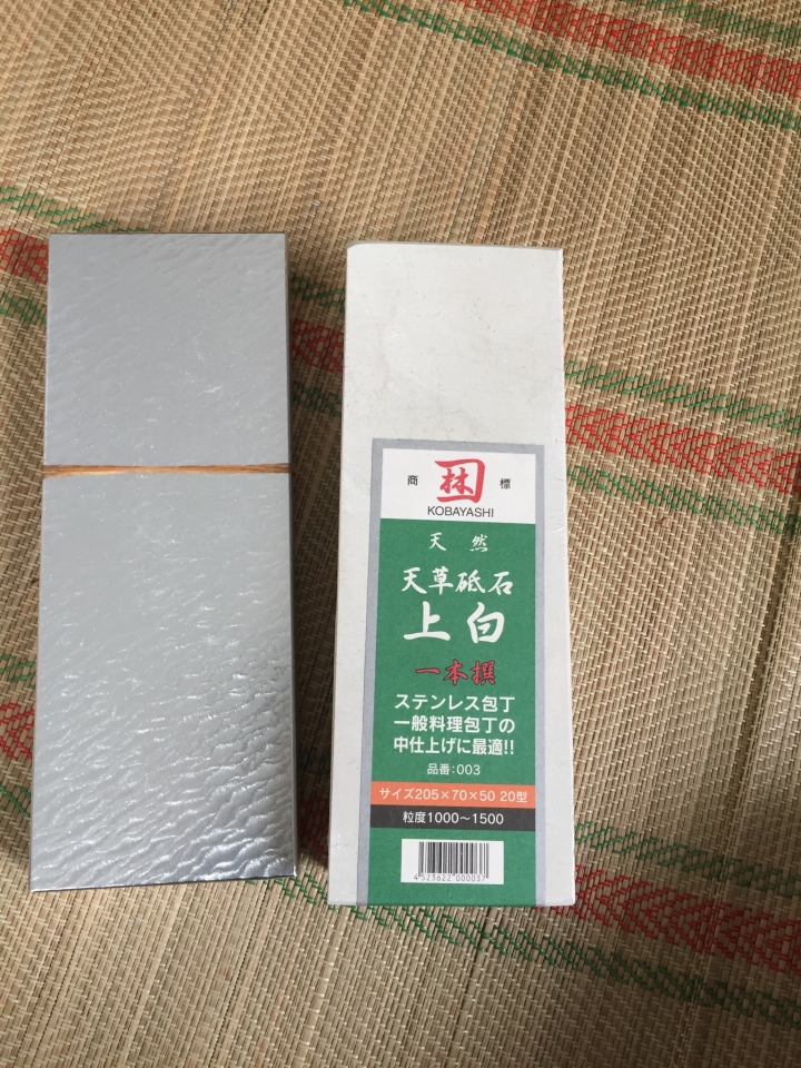 土佐刃打物 元兼極上鍛造 両刃 黒打 青1鋼210mm 開箱 圖多