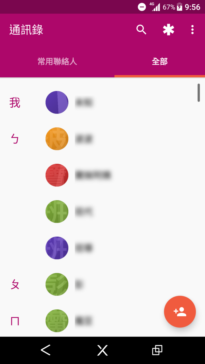xperia Z5 系列更新7.0(32.3.A.2.33)問題回報串(Z3+ Z5 Z5C Z5P Z4T)