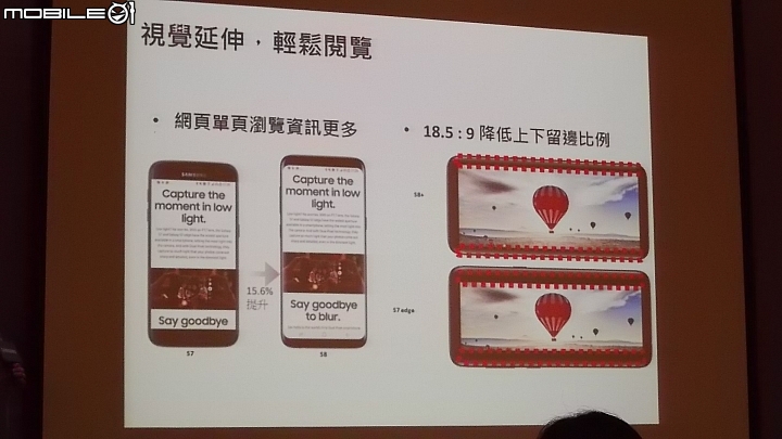 SAMSUNG Galaxy S8│S8+ 解放你的手機,破框生活體驗會(高雄場)–心得分享