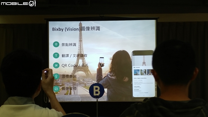 (圖多)台中場-體驗會-Samsung Galaxy S8 │ S8+ 解放你的手機~
