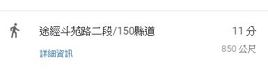 救救訊號沙漠的老家,正考慮光世代+MOD