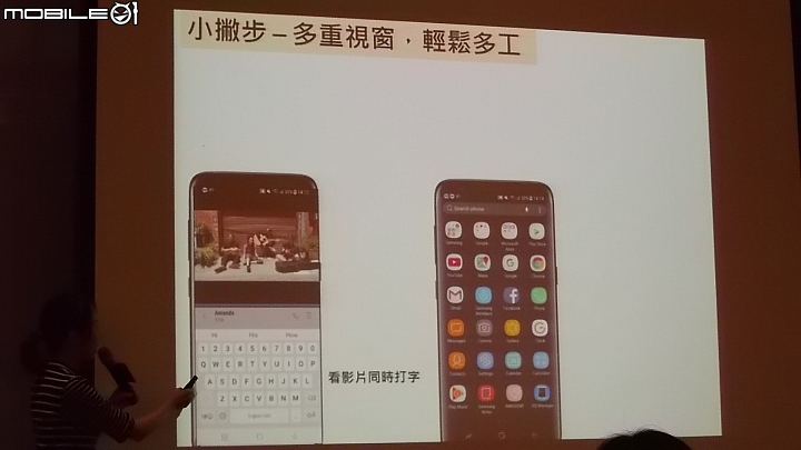 SAMSUNG Galaxy S8│S8+ 解放你的手機,破框生活體驗會(高雄場)–心得分享