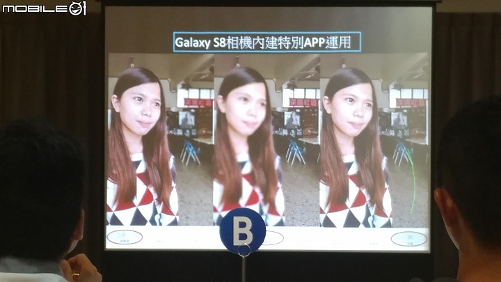 (圖多)台中場-體驗會-Samsung Galaxy S8 │ S8+ 解放你的手機~