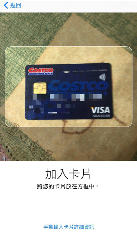 國泰世華卡友Apple Pay兩種綁定方式教學