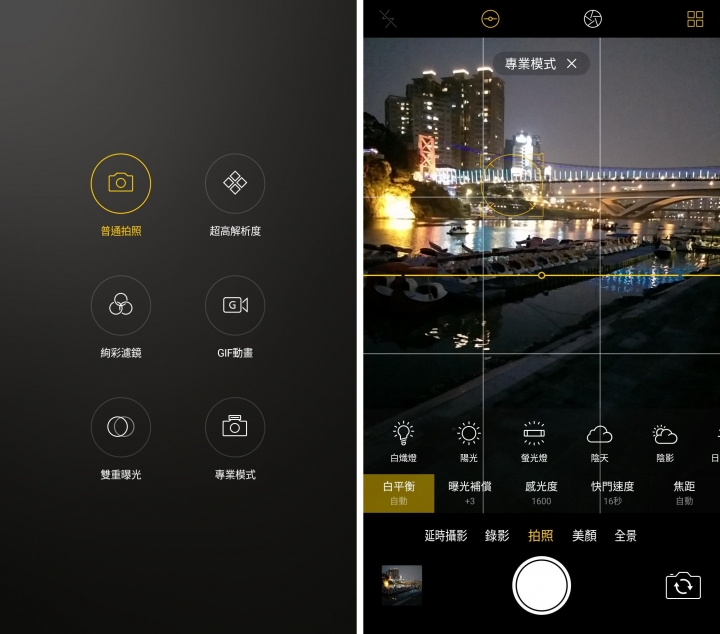 清晰的小視界 OPPO R9s Plus 開箱暨近一個月使用心得