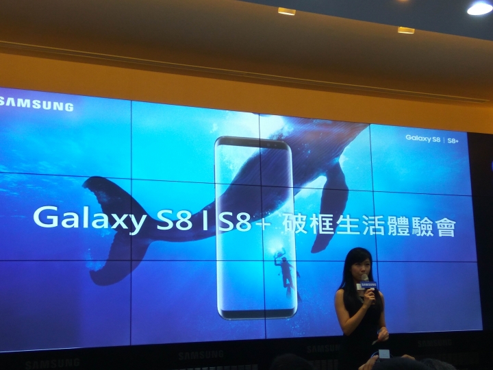 Samsung Galaxy S8 │ S8+破框生活體驗會(台北場)