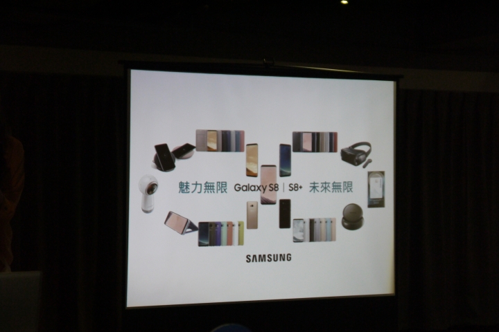 Samsung Galaxy S8 │ S8+ 解放你的手機體驗會心得