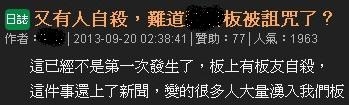 《聲之形》發聲之行:反霸凌宣導活動