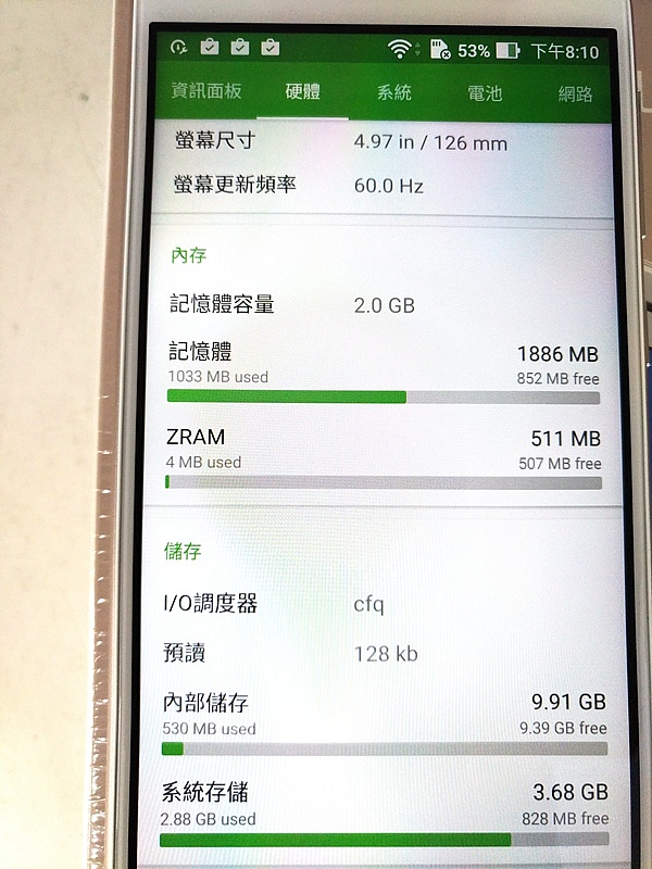 FB直播也能施展還你漂漂拳 - Asus ZenFone Live ZB501KL 直播即時美顏機