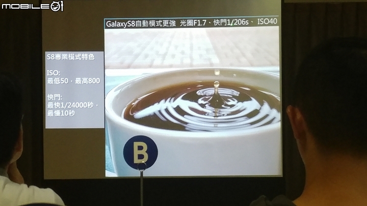 (圖多)台中場-體驗會-Samsung Galaxy S8 │ S8+ 解放你的手機~
