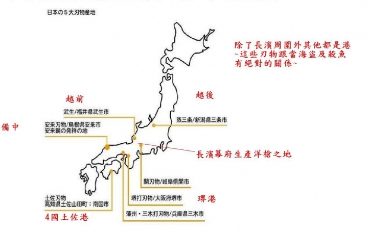 土佐刃打物 元兼極上鍛造 両刃 黒打 青1鋼210mm 開箱 圖多