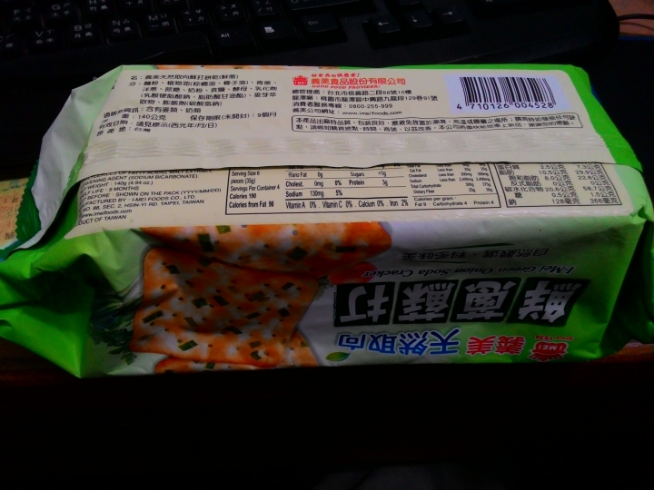 是XA1的照像很爛還是我拿到機王?