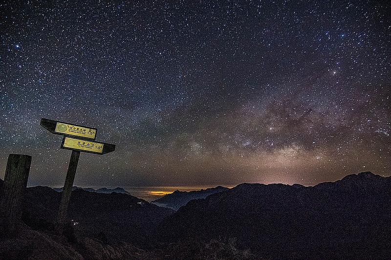 合歡山之銀河、星空、日出、夕陽一次滿足