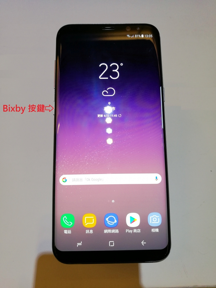 高雄場《Samsung Galaxy S8 │ S8+ 解放你的手機》北中南體驗會
