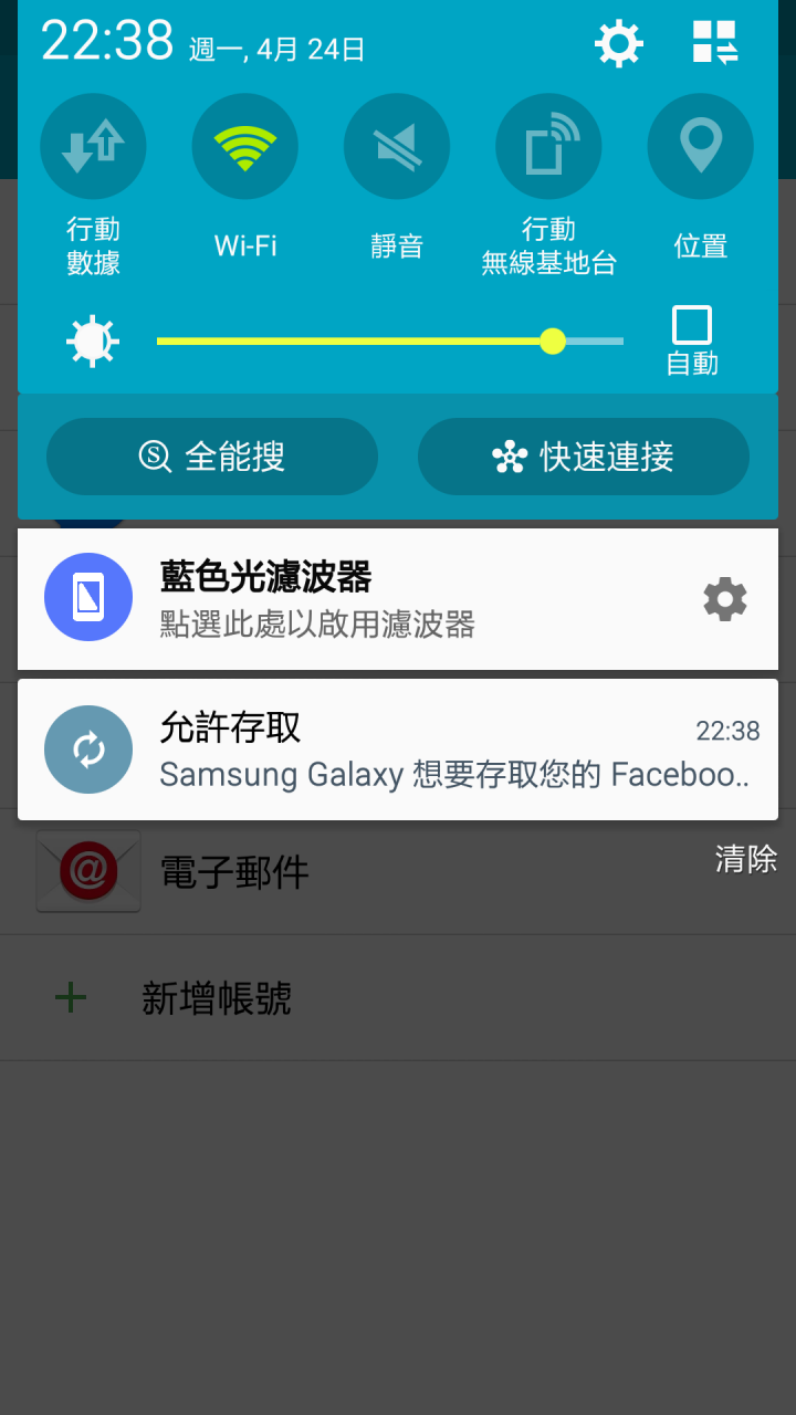 求救!!手機FB登入進去後完全沒內容一片空白