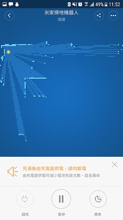 每日送上清潔報告!台灣版米家掃地機器人試用