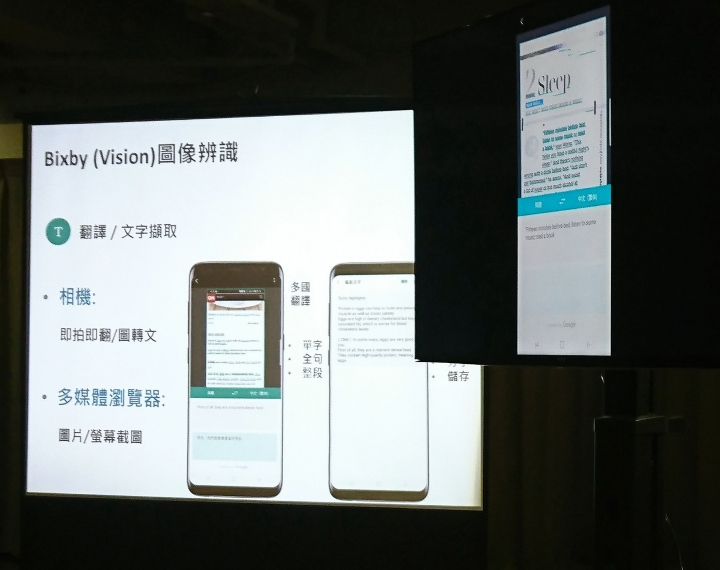 Samsung Galaxy S8 | S8+ 破框生活體驗會~(台中體驗會與Q&A)
