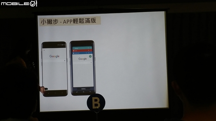 (圖多)台中場-體驗會-Samsung Galaxy S8 │ S8+ 解放你的手機~