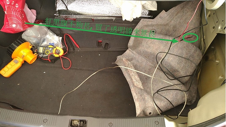 2004 Sentra M1 前後行車紀錄器 DIY 安裝 (後鏡頭、攝影)