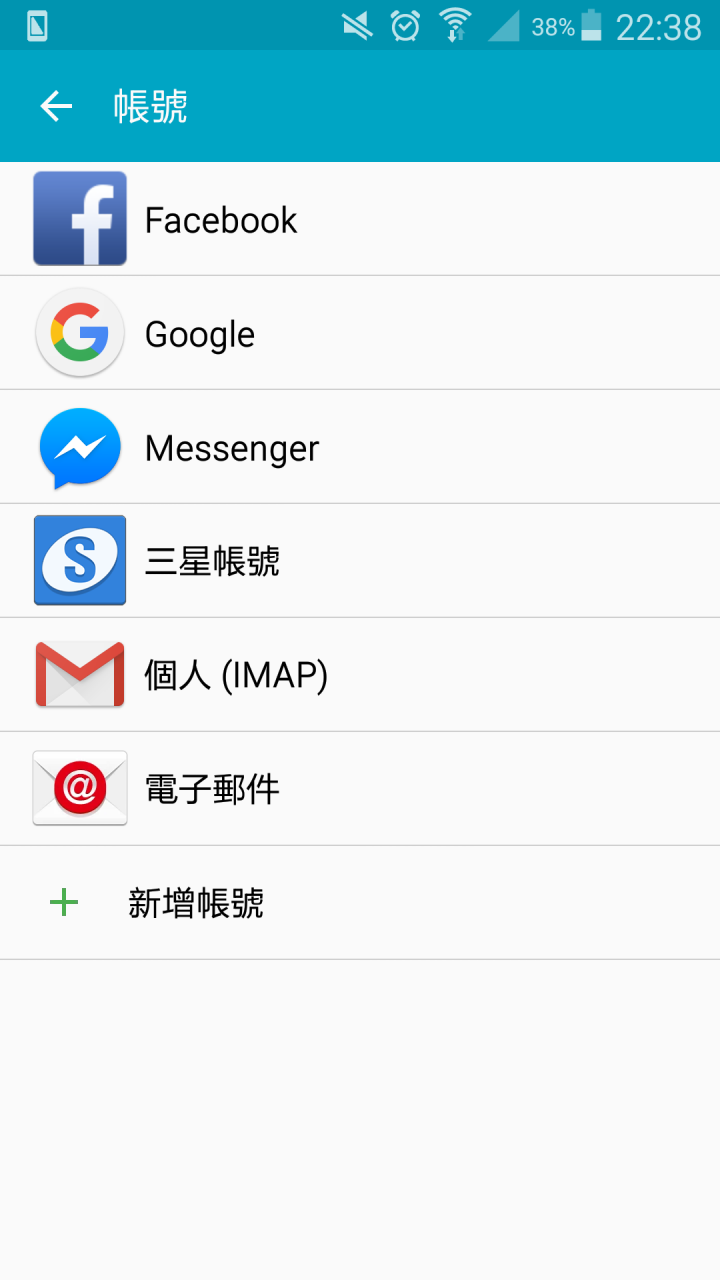 求救!!手機FB登入進去後完全沒內容一片空白