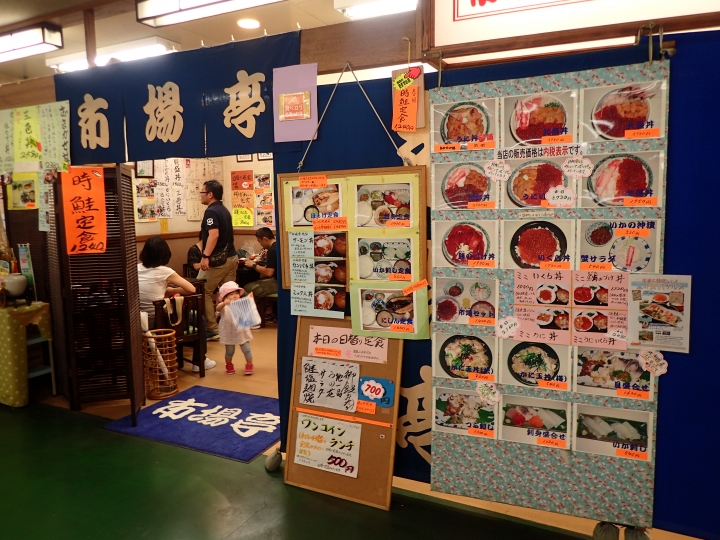 【遊記分享】2016 北海道單車露營 Day06