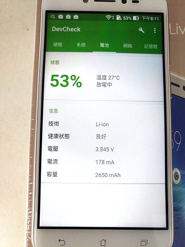 FB直播也能施展還你漂漂拳 - Asus ZenFone Live ZB501KL 直播即時美顏機