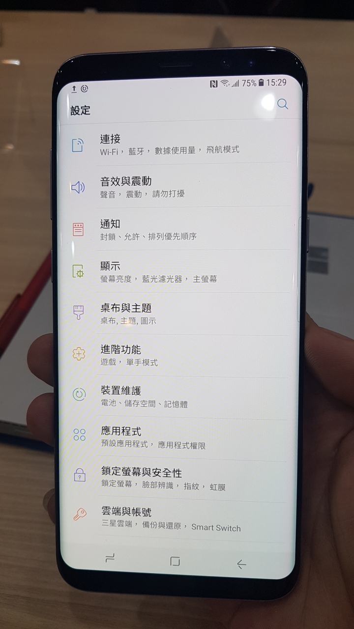Samsung Galaxy S8 │ S8+ 解放你的手機體驗會 心得