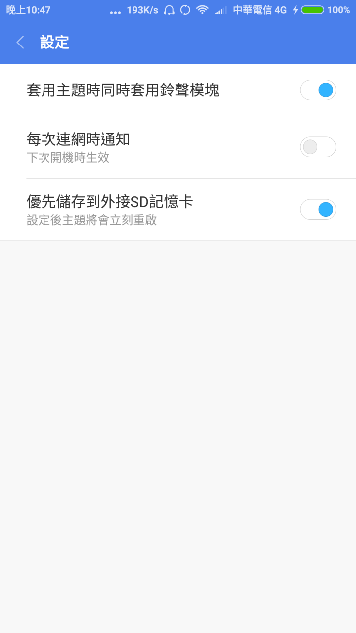 紅米Note 4X 卡刷->解鎖->線刷 的小教學 ,新增Twrp recovery 和 ROOT 在4樓