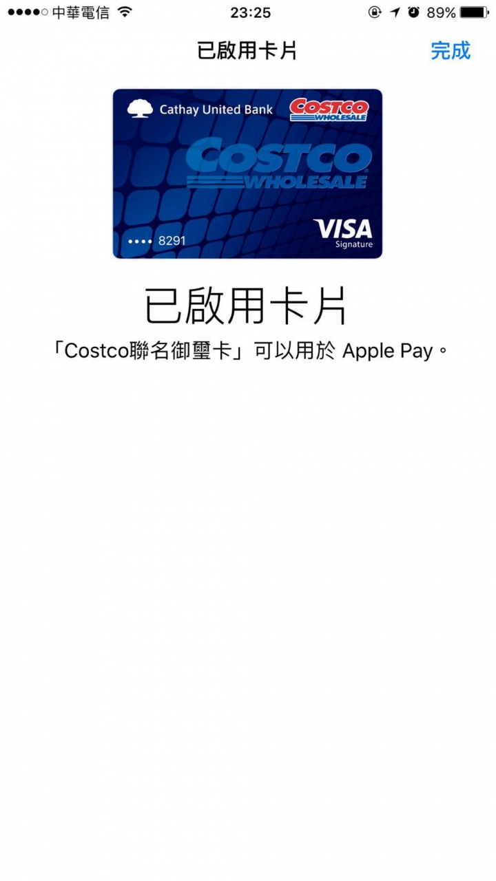 國泰世華卡友Apple Pay兩種綁定方式教學