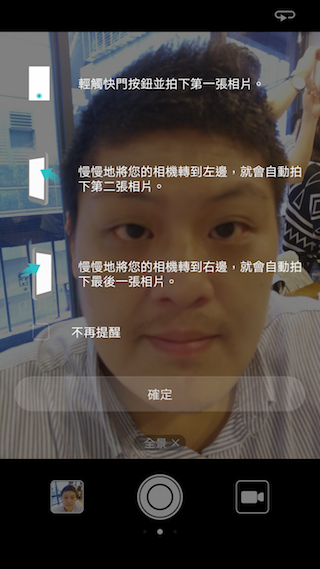 HUAWEI P10 Plus 前後徠卡認證 頂規版測試
