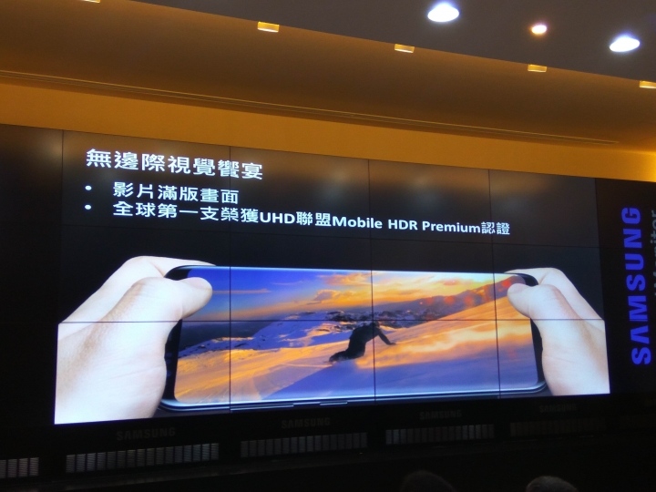 Samsung Galaxy S8 │ S8+破框生活體驗會(台北場)
