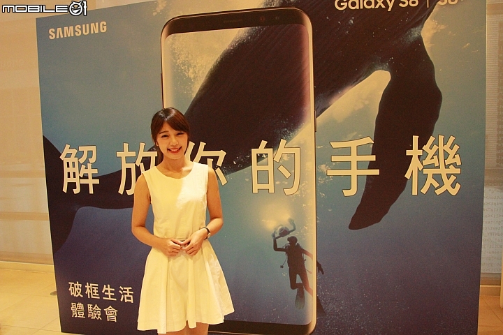 手機改變生活或是需求成就手機,體驗分享《Samsung Galaxy S8 │ S8+ 解放你的手機》高雄體驗會