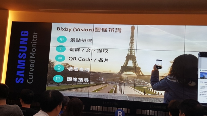 【更多精彩 超越極限】Samsung Galaxy S8/S8+ 超越體驗會