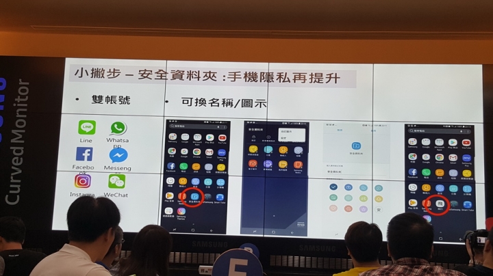 【更多精彩 超越極限】Samsung Galaxy S8/S8+ 超越體驗會