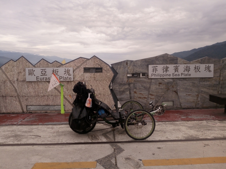 三輪斜躺車24天流浪式環島全紀錄(圖片非常多)