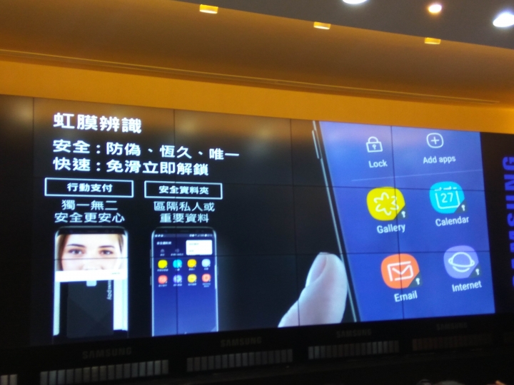 Samsung Galaxy S8 │ S8+破框生活體驗會(台北場)