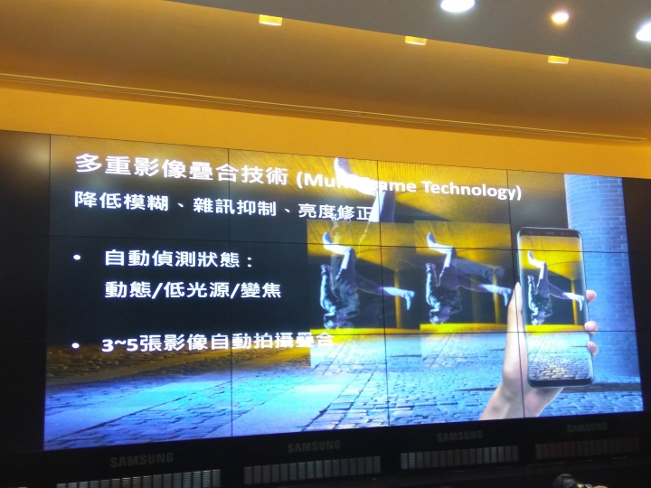 Samsung Galaxy S8 │ S8+破框生活體驗會(台北場)