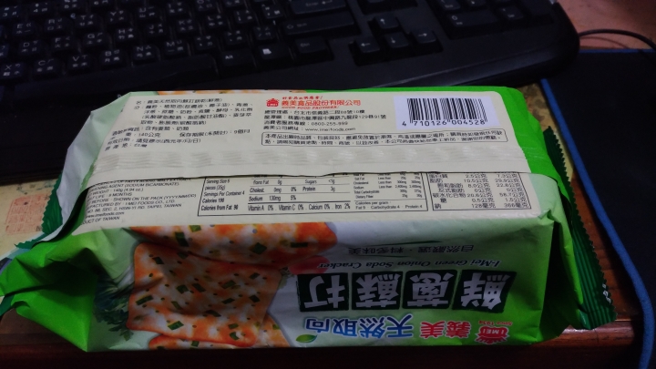 是XA1的照像很爛還是我拿到機王?