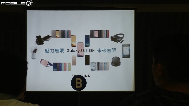 (圖多)台中場-體驗會-Samsung Galaxy S8 │ S8+ 解放你的手機~